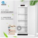 福诺图书档案文件消毒柜 FLD-400A（臭氧消毒）图书消毒柜