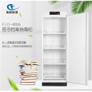 福诺图书档案文件消毒柜 FLD-400A（臭氧消毒）图书消毒柜