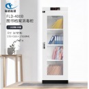 福诺图书档案文件消毒柜 FLD-400B（臭氧消毒）图书消毒柜