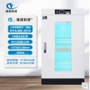 福诺图书档案文件消毒柜 FLD-220(紫外线+臭氧消毒)图书消毒柜