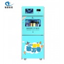 福诺图书档案文件消毒柜蓝色图书消毒柜FLBS-401EM 