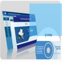 中孚打印安全监控与审计系统V2.0（网络版/客户端）