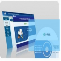 中孚打印安全监控与审计系统V2.0（网络版/管理端）