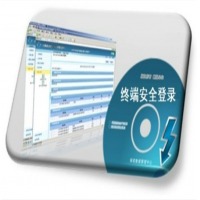 中孚计算机终端保密检查系统V1.0（网络版/客户端）
