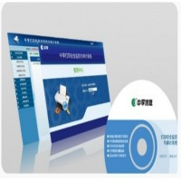 中孚打印安全监控与审计系统V2.0（单机版）