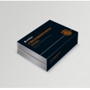 中孚计算机终端保密检查系统V1.0（网络版/客户端）