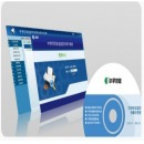 中孚打印安全监控与审计系统V2.0（单机版）