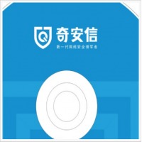 奇安信病毒防治类软件V8.0
