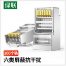 绿联（UGREEN）六类RJ45水晶头 6类千兆工程级网络连接器 Cat6带屏蔽电脑8p8c网线接头镀金 100个 50248