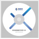 统信操作软件UOS V20