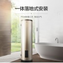 海尔HY落地式电热水器200L ES200F-LC