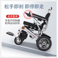 智能遥控电动轮椅车可折叠可后躺轻便老年人残疾人代步车 XT-3-C 12A锂电池 续航约2