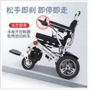 智能遥控电动轮椅车可折叠可后躺轻便老年人残疾人代步车 XT-3-C 12A锂电池 续航约25公里