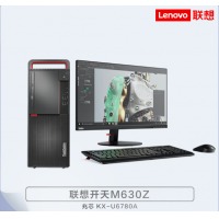 联想 开天M630z KX-U6780A/16G/1T/银河麒麟v10激活版/DVD/2G